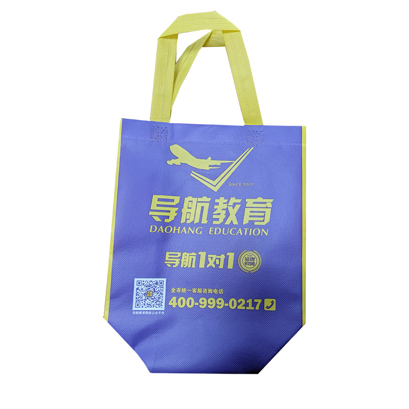 柳州TB02 教培机构广告袋